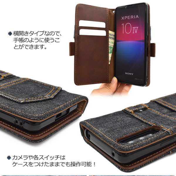 スマホケース スマホカバー スマートフォンケース スマートフォンカバー