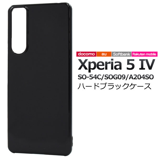 スマホケース スマホカバー スマートフォンケース スマートフォンカバー