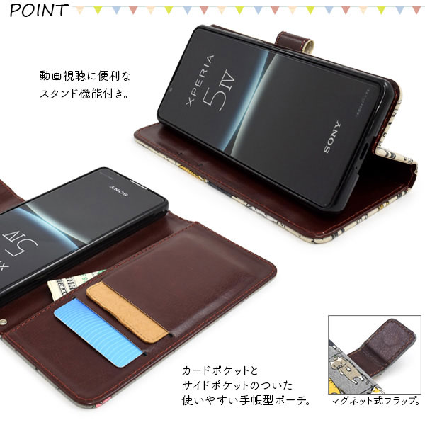 スマホケース スマホカバー スマートフォンケース スマートフォンカバー
