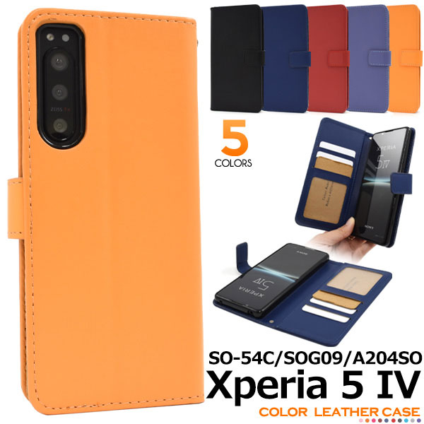 スマホケース スマホカバー スマートフォンケース スマートフォンカバー