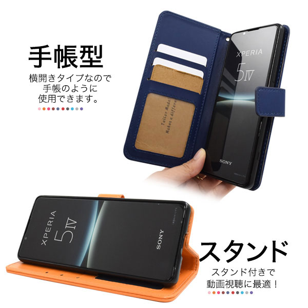 スマホケース スマホカバー スマートフォンケース スマートフォンカバー
