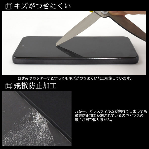 液晶保護フィルム スマホフィルム スマホカバー 液晶カバー 液晶シール スマホアクセサリー