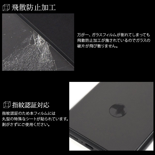 液晶保護フィルム スマホフィルム スマホカバー 液晶カバー 液晶シール スマホアクセサリー