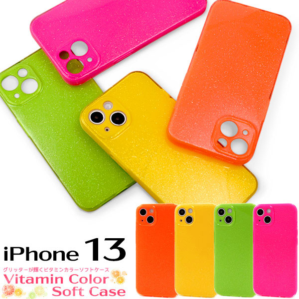 スマホケース スマホカバー スマートフォンケース スマートフォンカバー