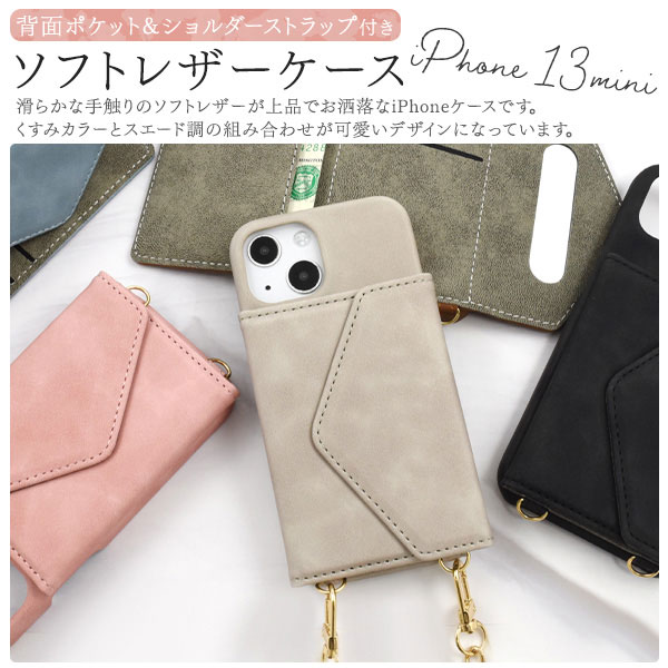 スマホケース スマホカバー スマートフォンケース スマートフォンカバー