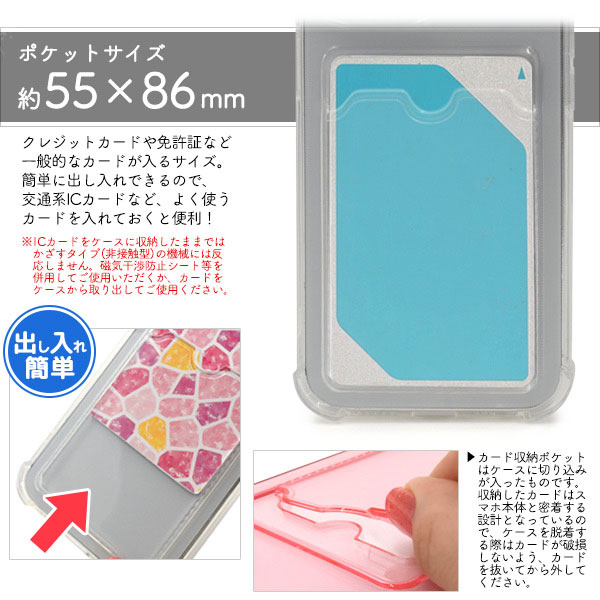 スマホケース スマホカバー スマートフォンケース スマートフォンカバー