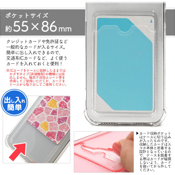 スマホケース スマホカバー スマートフォンケース スマートフォンカバー