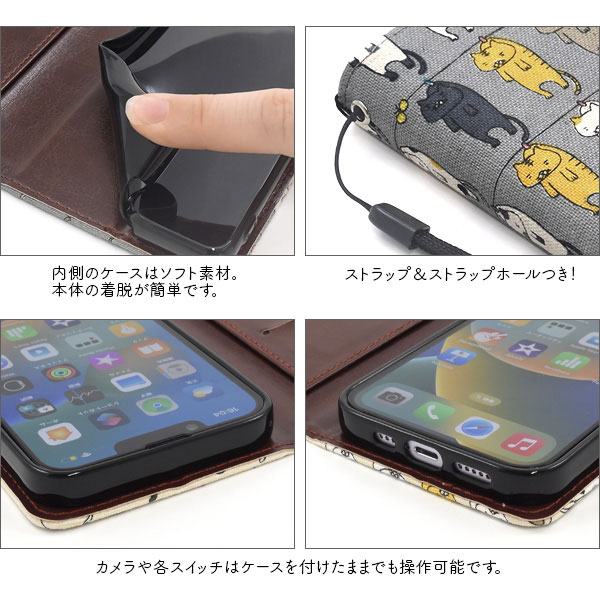 スマホケース スマホカバー スマートフォンケース スマートフォンカバー
