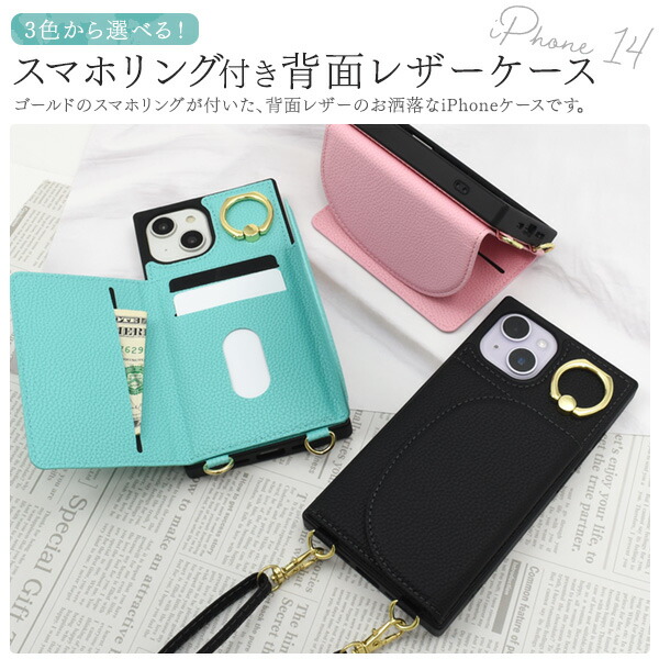 スマホケース スマホカバー スマートフォンケース スマートフォンカバー