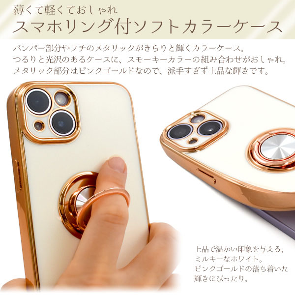 スマホケース スマホカバー スマートフォンケース スマートフォンカバー