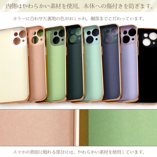 スマホケース スマホカバー スマートフォンケース スマートフォンカバー