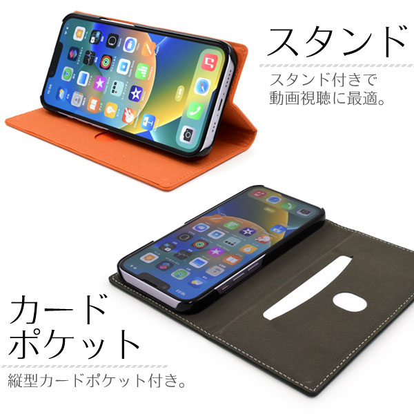 スマホケース スマホカバー スマートフォンケース スマートフォンカバー