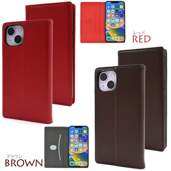 スマホケース スマホカバー スマートフォンケース スマートフォンカバー