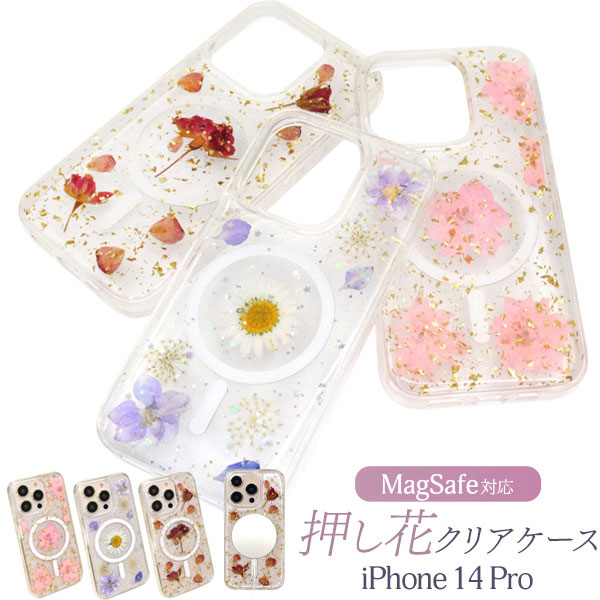 スマホケース スマホカバー スマートフォンケース スマートフォンカバー