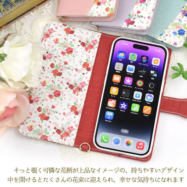 スマホケース スマホカバー スマートフォンケース スマートフォンカバー