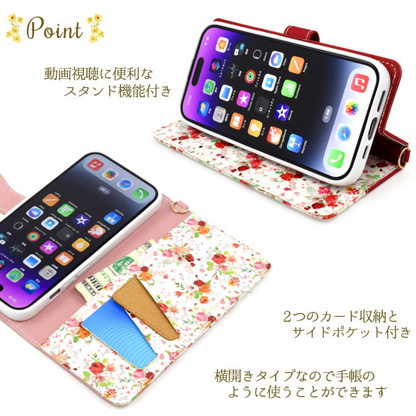 スマホケース スマホカバー スマートフォンケース スマートフォンカバー