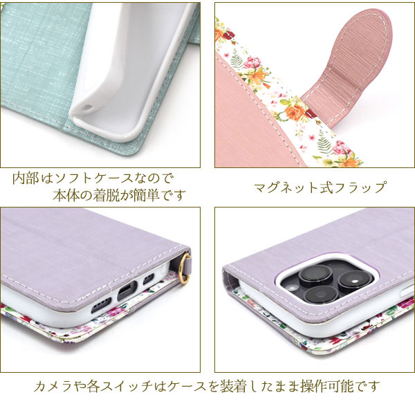 スマホケース スマホカバー スマートフォンケース スマートフォンカバー