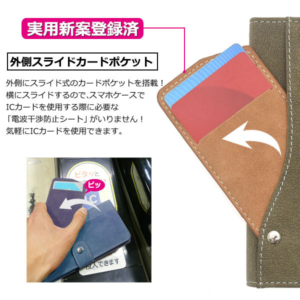 スマホケース スマホカバー スマートフォンケース スマートフォンカバー