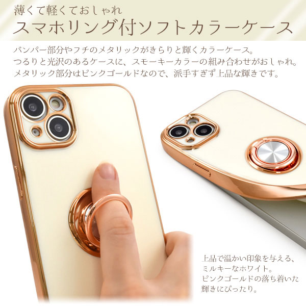 スマホケース スマホカバー スマートフォンケース スマートフォンカバー