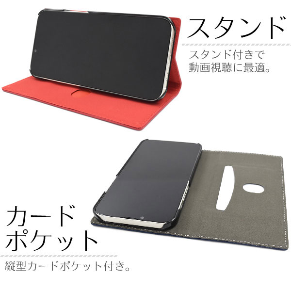 スマホケース スマホカバー スマートフォンケース スマートフォンカバー
