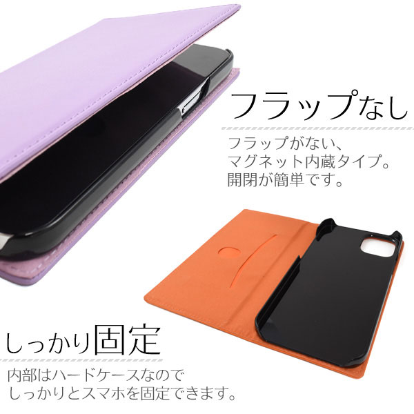 スマホケース スマホカバー スマートフォンケース スマートフォンカバー