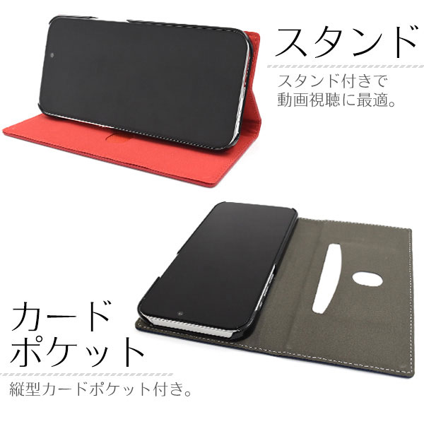 スマホケース スマホカバー スマートフォンケース スマートフォンカバー