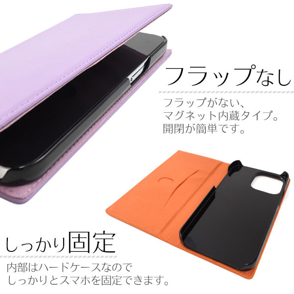 スマホケース スマホカバー スマートフォンケース スマートフォンカバー