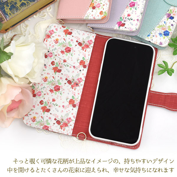 スマホケース スマホカバー スマートフォンケース スマートフォンカバー