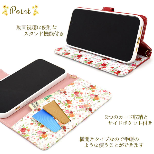 スマホケース スマホカバー スマートフォンケース スマートフォンカバー