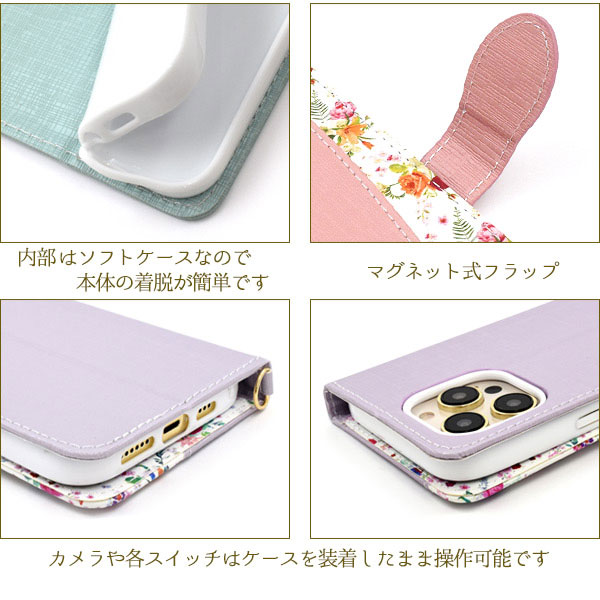 スマホケース スマホカバー スマートフォンケース スマートフォンカバー