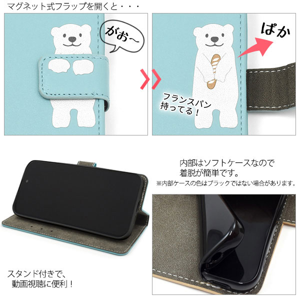 スマホケース スマホカバー スマートフォンケース スマートフォンカバー