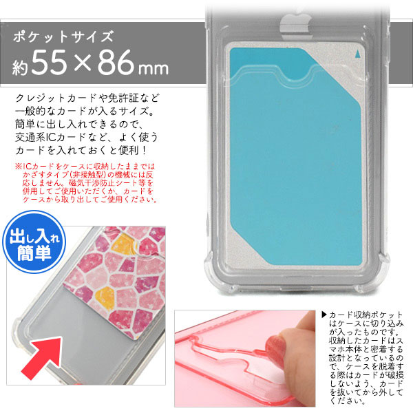 スマホケース スマホカバー スマートフォンケース スマートフォンカバー