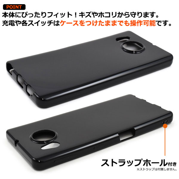 スマホケース スマホカバー スマートフォンケース スマートフォンカバー