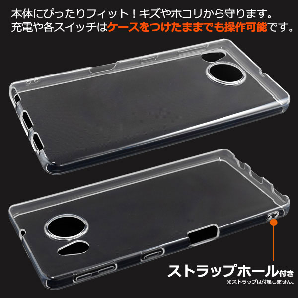 スマホケース スマホカバー スマートフォンケース スマートフォンカバー