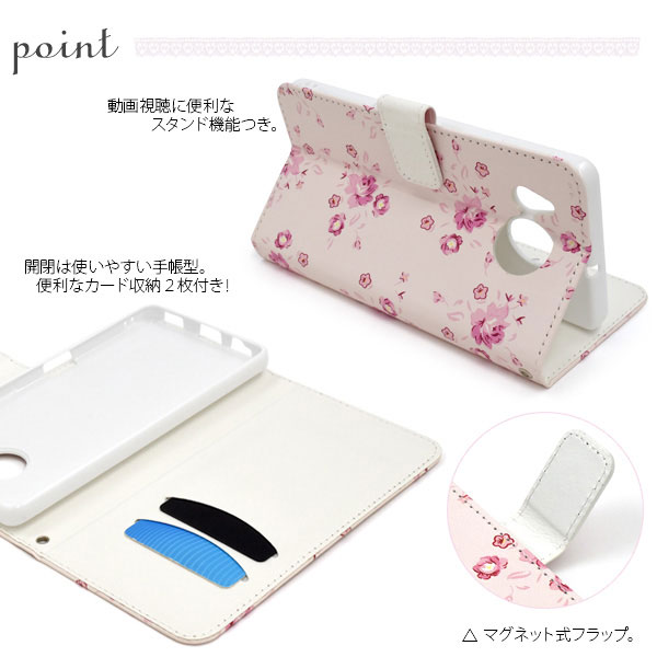 スマホケース スマホカバー スマートフォンケース スマートフォンカバー