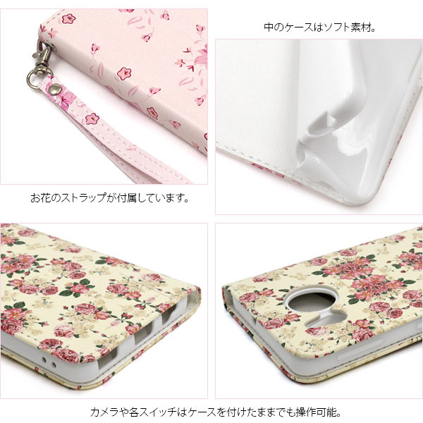 スマホケース スマホカバー スマートフォンケース スマートフォンカバー