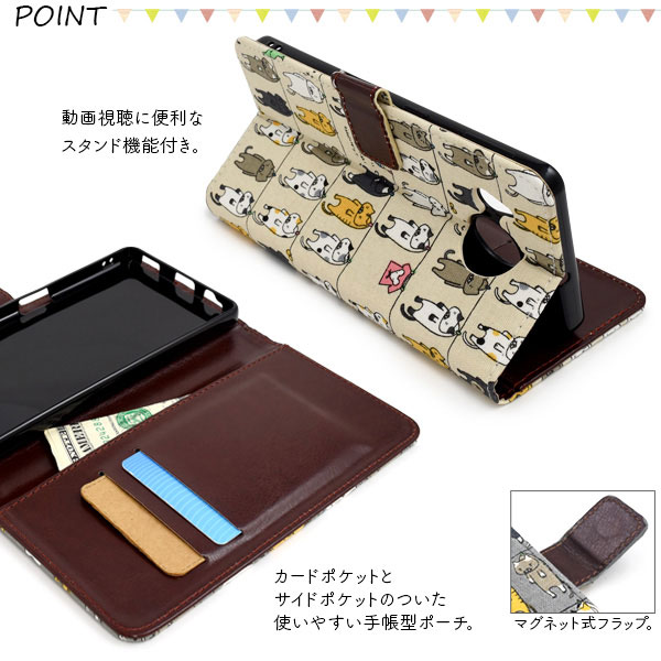 スマホケース スマホカバー スマートフォンケース スマートフォンカバー