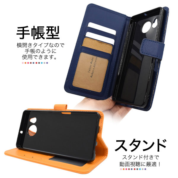 スマホケース スマホカバー スマートフォンケース スマートフォンカバー