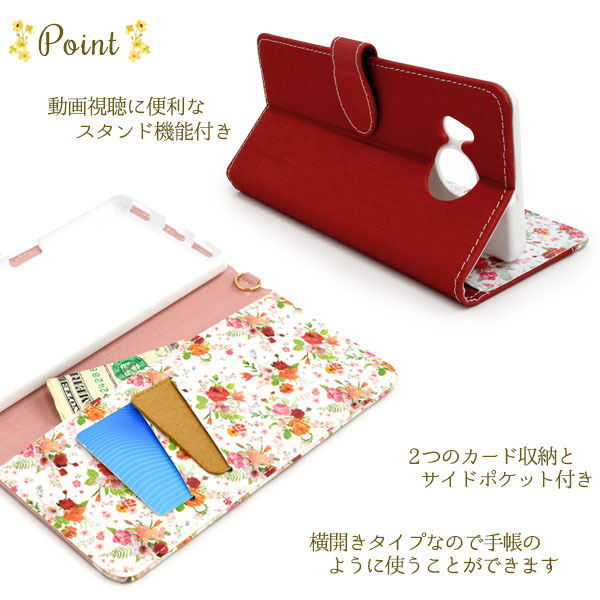 スマホケース スマホカバー スマートフォンケース スマートフォンカバー