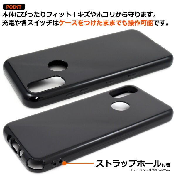 スマホケース スマホカバー スマートフォンケース スマートフォンカバー