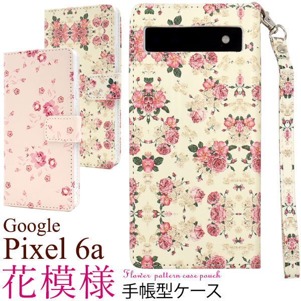 スマホケース スマホカバー スマートフォンケース スマートフォンカバー