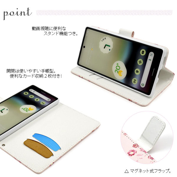 スマホケース スマホカバー スマートフォンケース スマートフォンカバー