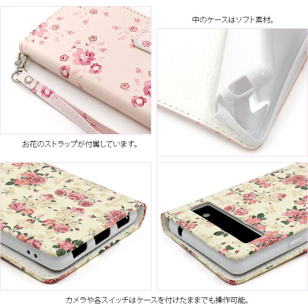 スマホケース スマホカバー スマートフォンケース スマートフォンカバー