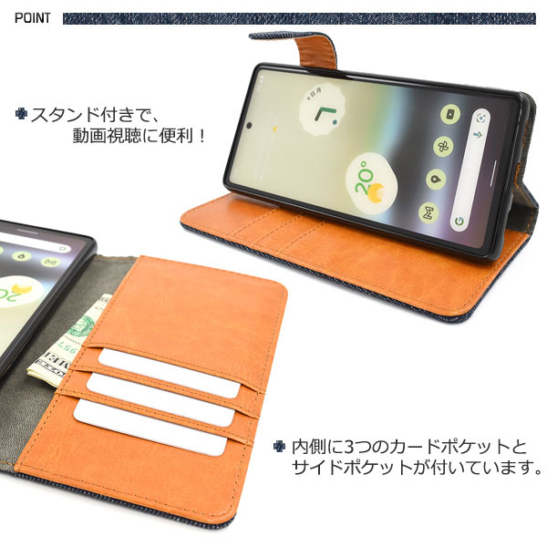 スマホケース スマホカバー スマートフォンケース スマートフォンカバー
