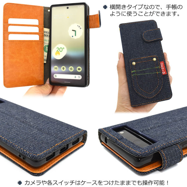 スマホケース スマホカバー スマートフォンケース スマートフォンカバー