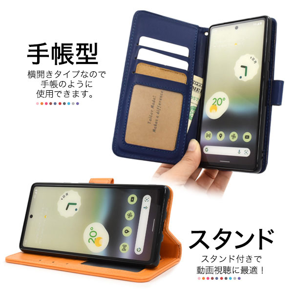 スマホケース スマホカバー スマートフォンケース スマートフォンカバー