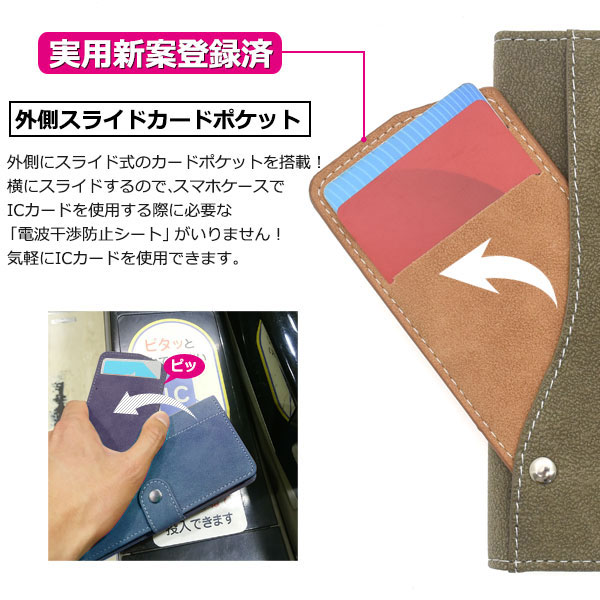 スマホケース スマホカバー スマートフォンケース スマートフォンカバー