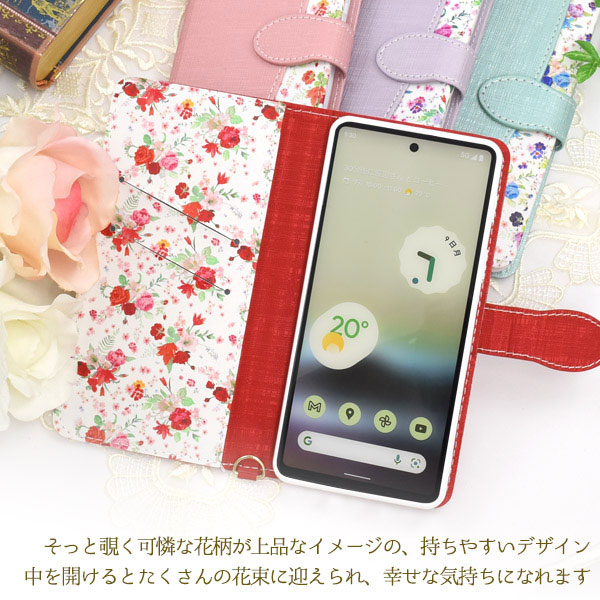 スマホケース スマホカバー スマートフォンケース スマートフォンカバー