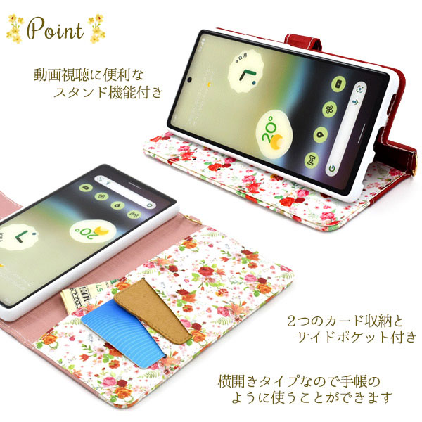 スマホケース スマホカバー スマートフォンケース スマートフォンカバー