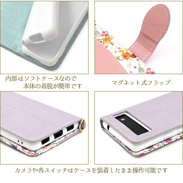 スマホケース スマホカバー スマートフォンケース スマートフォンカバー